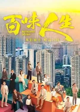 庆余年2 古装 2024 张若昀