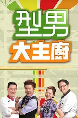 奔跑吧8 综艺 2024 李晨